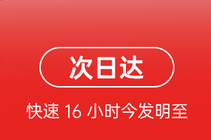 泉州空运地址航空货运 航空货运