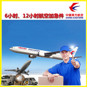 泉州空运地址公司谈空运的四大作用是什么